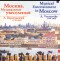 A.N. VERSTOVSKY - Musical Entertainment in Moscow - Marina Philippova, mezzo-soprano 